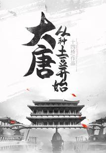 妖狐绝恋