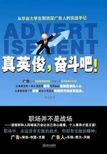 强者悬赏系统