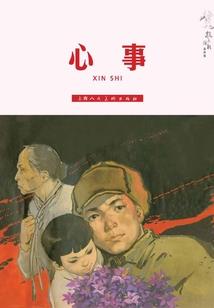 从厨师开始世界变得奇怪了
