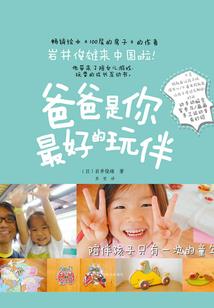 三国之最不要脸的打法