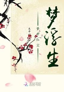 凤落九天之神女归来