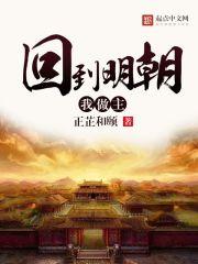 素说人
