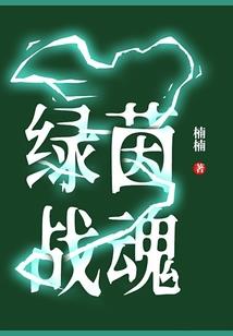 超级无敌之最后神明