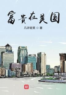 民间启示录
