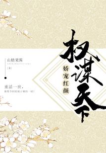 仙侠之恋，仙女的未婚夫