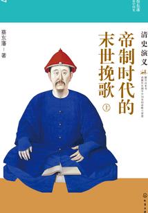 道化传