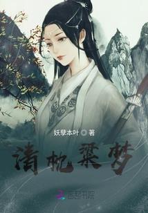 浅笑安然薰衣草之恋