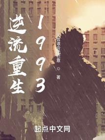 超后现代人类