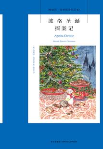 冷面王爷错嫁妃