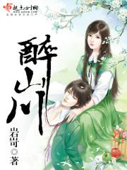 无敌从亿兆次挥戟开始