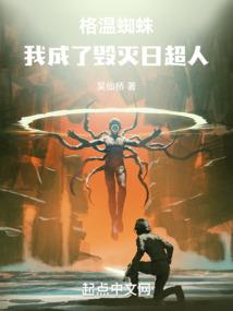 星之救赎