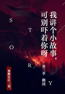 妖孽美男之幽都魔神