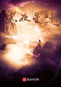 乱世妖魂