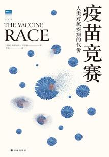 初道者
