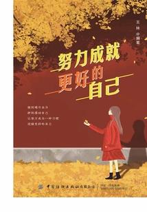 巫女传奇录