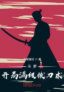 管理者候选人