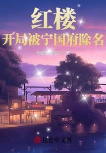 石符出世