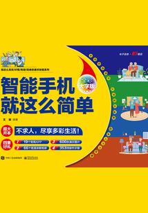 仙山神宇