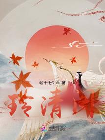 纨绔冥妃帝君别太宠