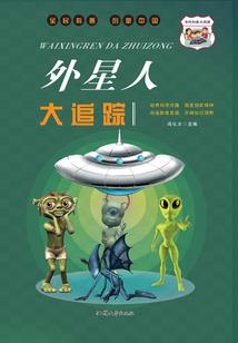 我的病毒感染全球