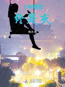 穿越之王妃耍大牌