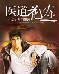 你不知道的西游记