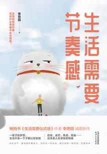 当星星落进花丛