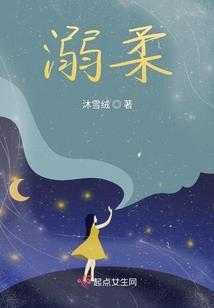命运——神迹