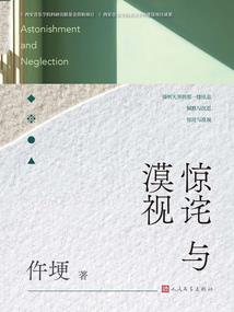 我英之三生个性
