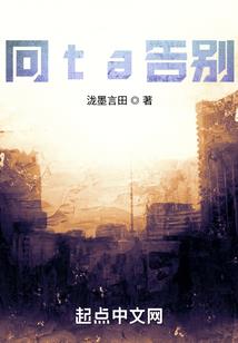 末世只愿生存下去