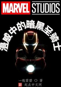贱婦