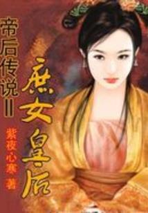 天铭不凡