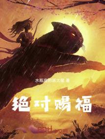 我和魔王有个约定