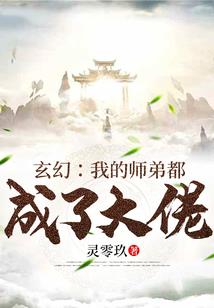 白捡个武圣