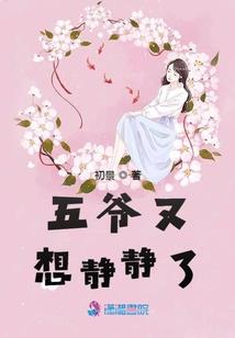 噬血轮回