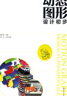 致八零九零后的我们