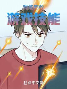 功德金身