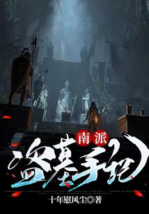 姑且再信你一次
