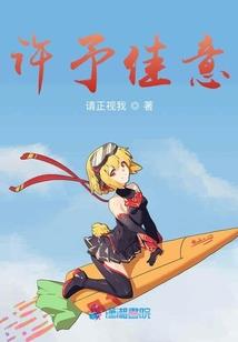 天才帝女至尊兽