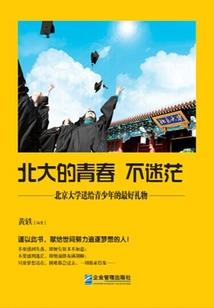 巫行诸天