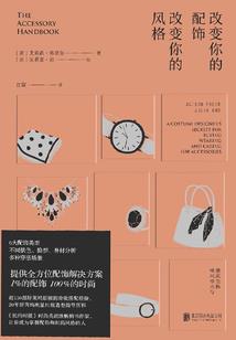 纨绔翻身记