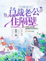 魔法真人秀