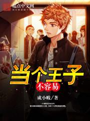 诸界霸旅