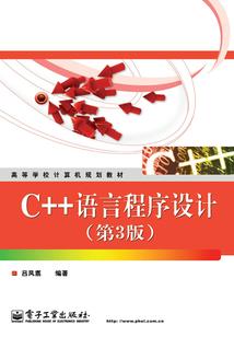 民国三年异闻录