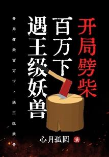 禁欲男神求暖心