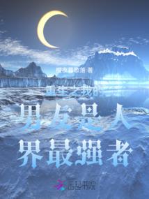 高冷竹马，俏青梅