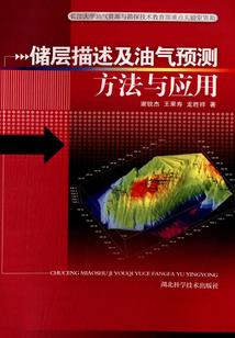来自异世界的灾祸