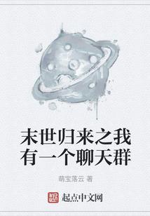穿越之田园王妃