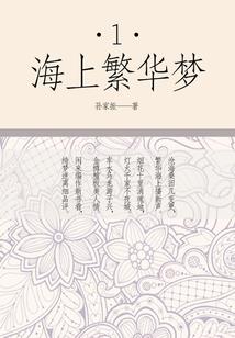 清玄梦乡