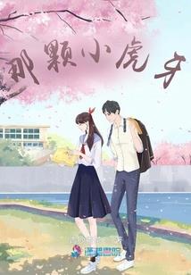 奇异讲堂